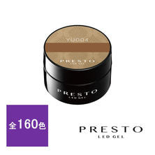PRESTO（プレスト）アンリミテッドカラー 2.7g