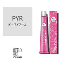 【アウトレット】ファイバープレックスカラー ピラミンゴ（イゴラ ロイヤル ピクサム-F fp）PYR 80g《ファッションカラー》【医薬部外品】