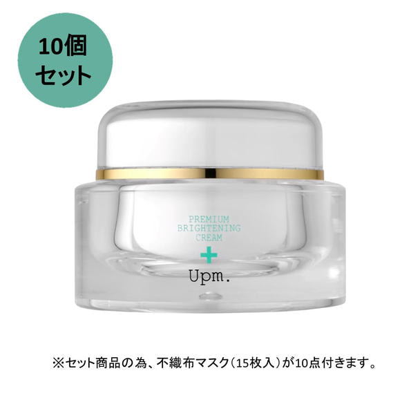 Upm プレミアムブライトニングクリームパック 30g（10個セット）（医薬部外品） 1