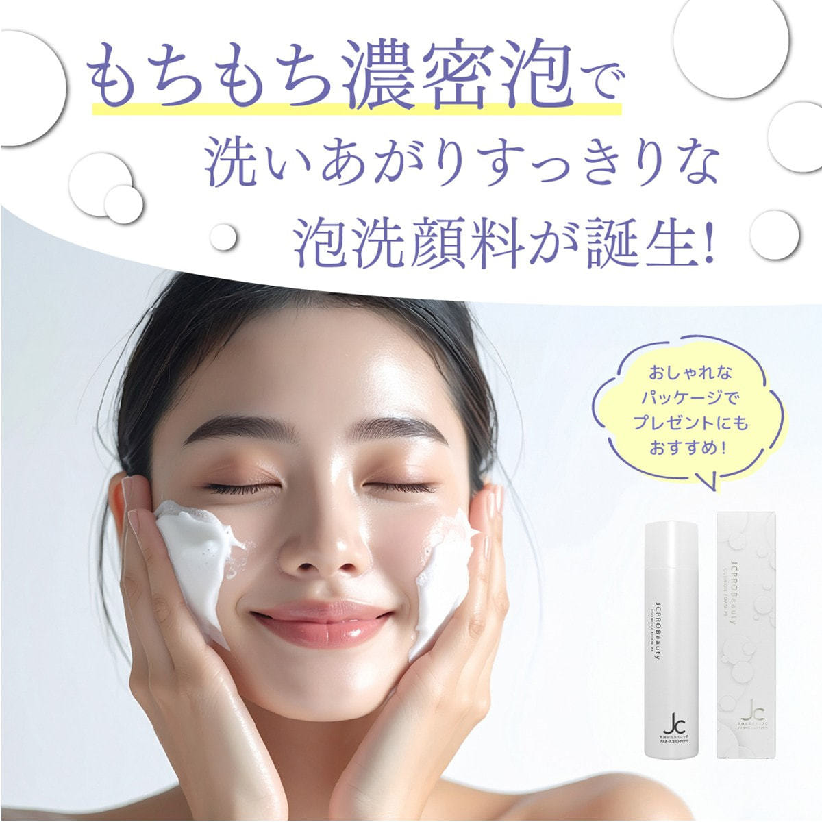 シャルムボー①PGAモイストクリーム②洗顔料2点セット シャルムボー①PGAモイストクリーム②洗顔料2点セット JC PROBeauty