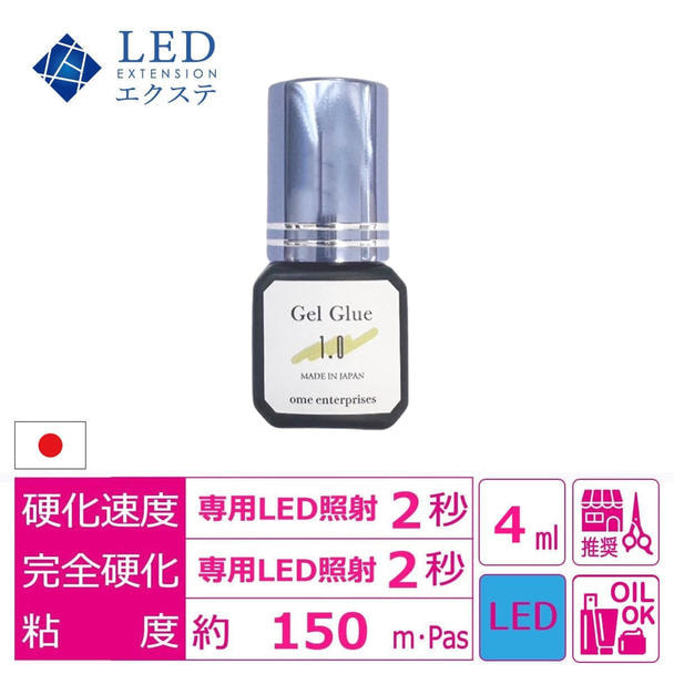 【LEDエクステ】ジェルグルー1.0 bottle　4ml 1
