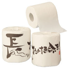 ノベルティ「長いお付き合いを」トイレットペーパー 100個入り