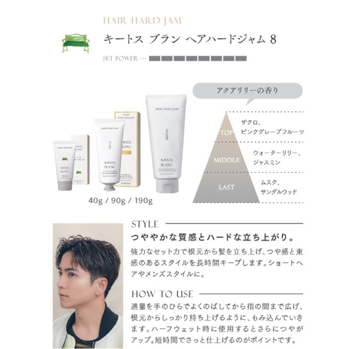 キートス ブラン ヘアハードジャム 8 190g キートスブラン ヘアハードジャム 8 190gの卸・通販 | ビューティガレージ