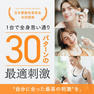 マイトレックス REBIVE MINI XS 2 ブラック 3