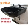 新品　ワイドシャンプーボールYKW（日本製シングルレバー金具セット）黒  Sトラップ床排水 2