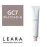 レアラ カラー GC7 80g N《グレイカラー》【医薬部外品】 1