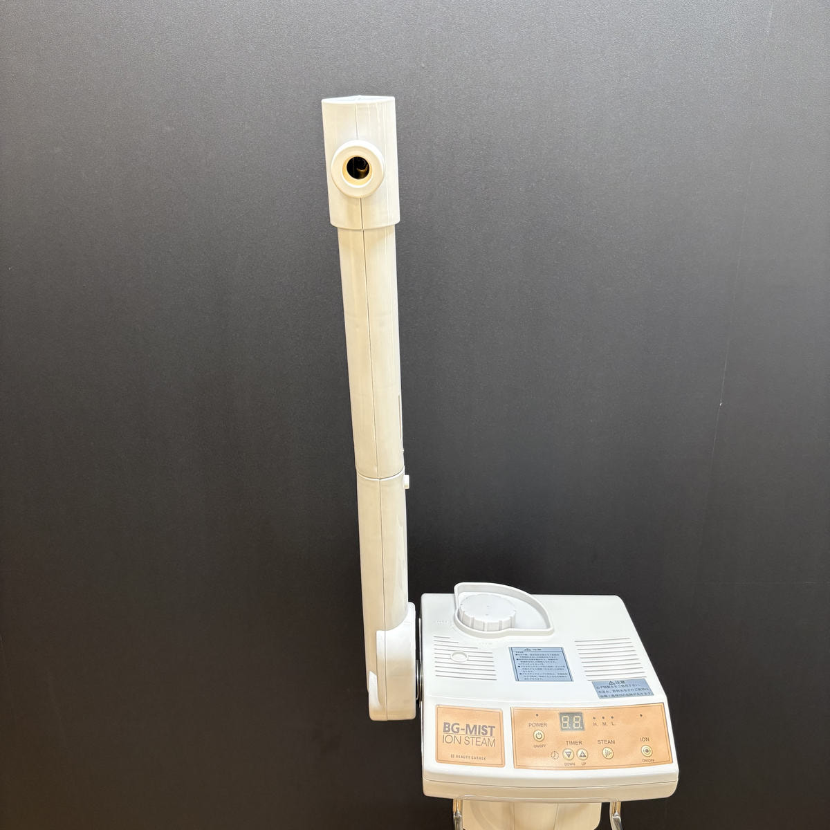 アウトレット】IONフェイシャルスチーマー BG-MISTの卸・通販
