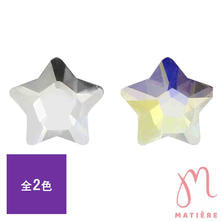 MATIERE ガラスストーン ラウンドスター 6&times;6mm 5pcs