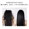 アイム ラフロリア リペアヘアミルク 98g 5