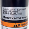 YUME（ユメ）スツール 11