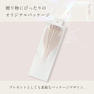 KINUJO Silky treatment brush（シルキー トリートメントブラシ）ミラーブラック 7
