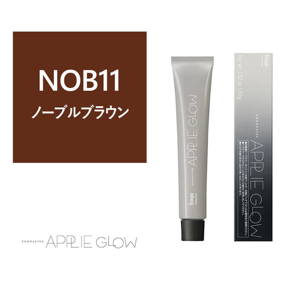 プロマスター アプリエグロー NOB（ノーブルブラウン）11 80g《グレイカラー》【医薬部外品】 1