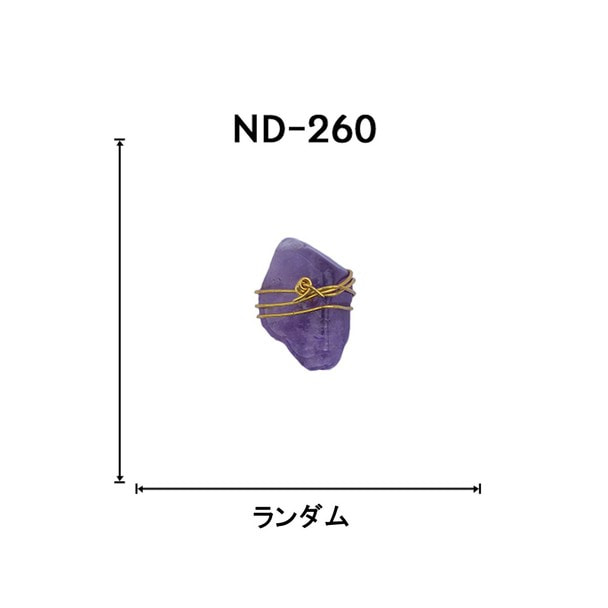【ND260】NAILTAS（ネイルタス）ネイルデコパーツ ストーン 1