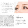【BIJOUBEAU】国産ジェルリムーバー 15g　 5