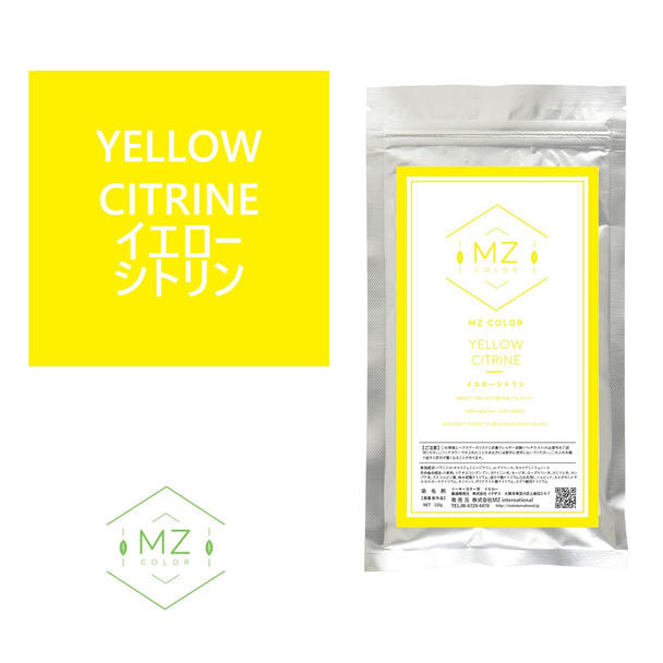 MZ 和漢ハーブカラー イエロー 120g【医薬部外品】 1