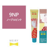 メイリー クロス 9NP 90g《ファッションカラー》【医薬部外品】