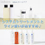 inborn(インボーン) ヘアオイル 80ml 6