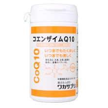 ワカサプリ コエンザイムQ10（120粒入り）