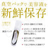 BiEST ビエスト UV革命 50ml 5