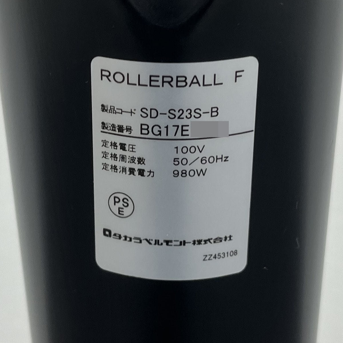 ROLLER BALL F（ローラーボールF）の卸・通販 | ビューティガレージ