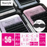 【StarryU】フラットマット［Cカール 太さ0.15 長さ8mm］ 1