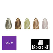 KOKOIST ダウンアンダープラネット