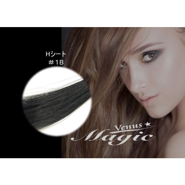 【VENUS COSME受講者】Hタイプ (2本 500本) 1B
