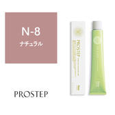 プロステップ N-8 80g《ファッションカラー》【医薬部外品】