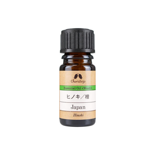 カリス成城 エッセンシャルオイル ヒノキ 5ml
