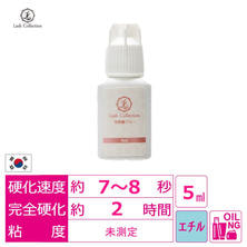 【Lash Collection】LC低刺激グルー GL-L 5ml 【Lash Collection】LC低刺激グルー GL-L 5ml