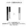 【PREANFA】アイラッシュグルー（ラッシュリフト用）5ml 3