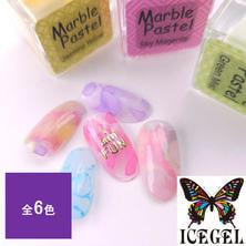 アイスジェル マーブルリキッド 4ml