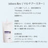 inborn(インボーン) Rev(レブ) 1000ml 3