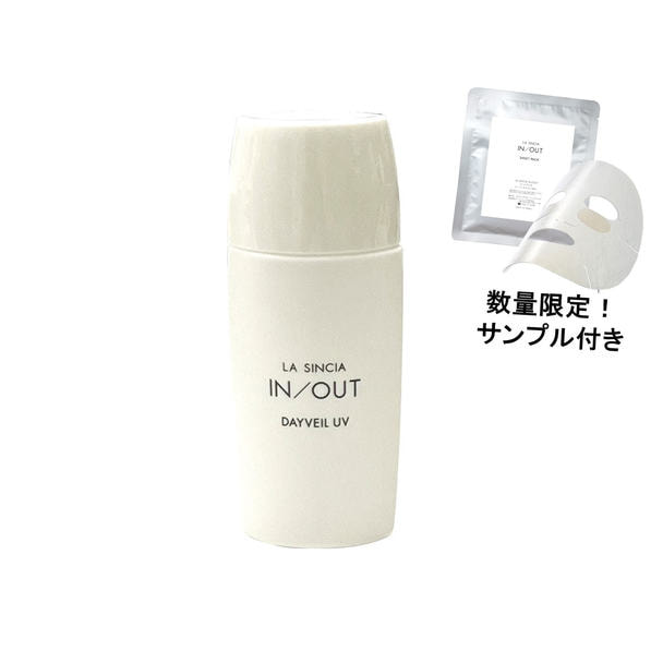 ラシンシア IN/OUT デイヴェールUV 40ml 1