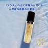 IPST ローション 120ml 2