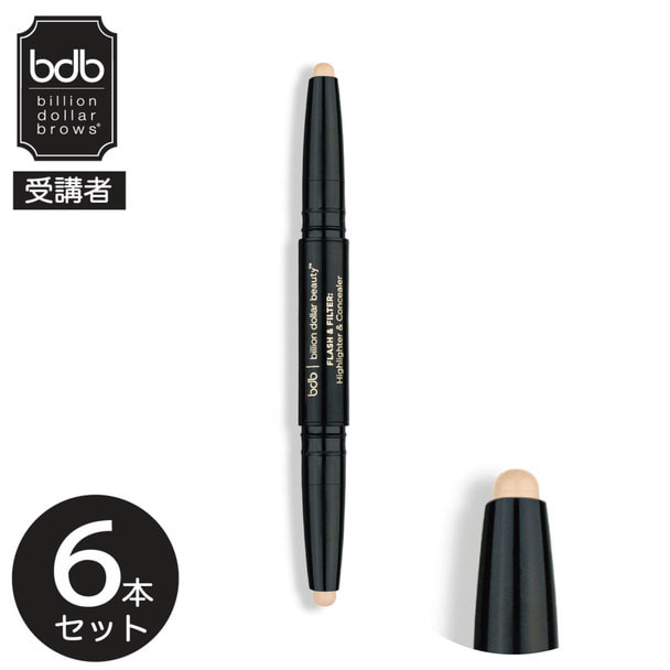 【bdb受講者】ハイライター&コンシーラー（ミディアム）&times;6本
