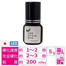 【Eyecia】LED strong glue 5g