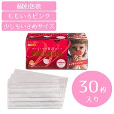 カワイイ女の贅沢マスク PREMIUM（30枚）
