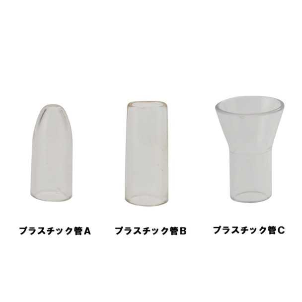 業務用吸引＆スプレー美顔器 mini pod-Vの卸・通販 | ビューティガレージ