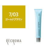 プロアクション リクロマG 7/03 80g≪グレイカラー≫【医薬部外品】