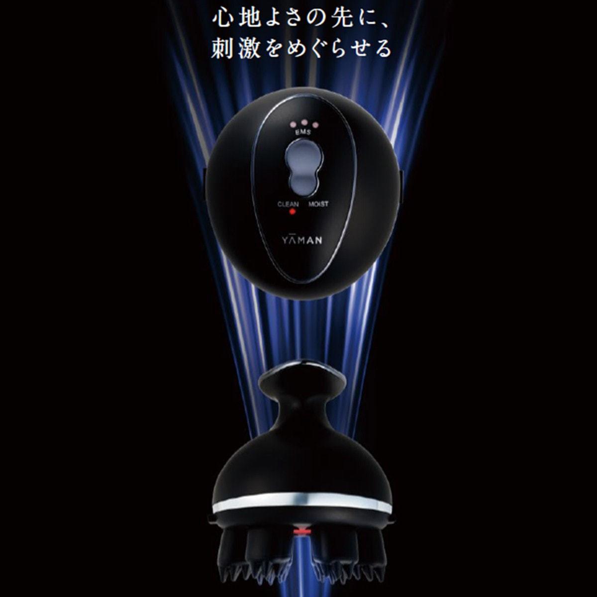ヴェーダニードルスパ デュアル YJHE0Bの卸・通販 | ビューティガレージ