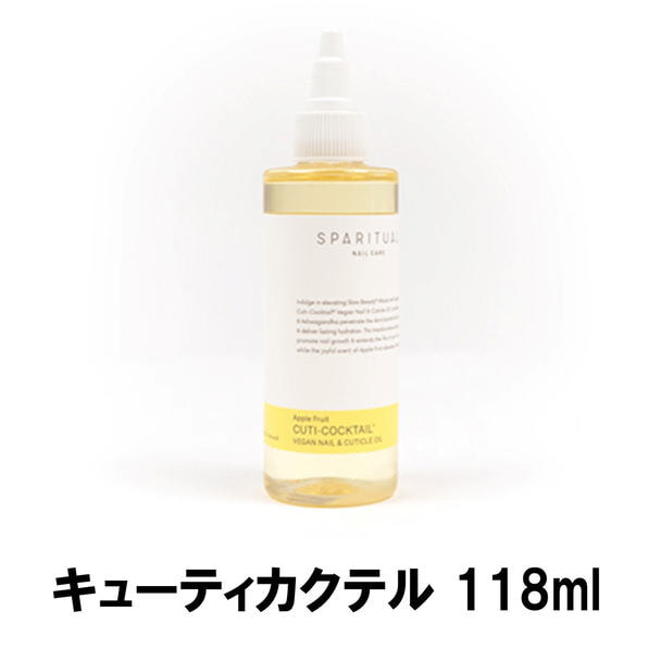 【9451400】SPARITUAL アップルフルーツ キューティカクテル 118ml