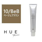 ヒュウ ミライ 10/BeB(ベージュブラウン) 80g【医薬部外品】
