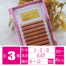 【LASH DIVA】エモーショナルカラー 夜桜-cherryblossom-