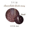 【I-CF-06】Irie チョコレートフラッシュマグ ダーク 2