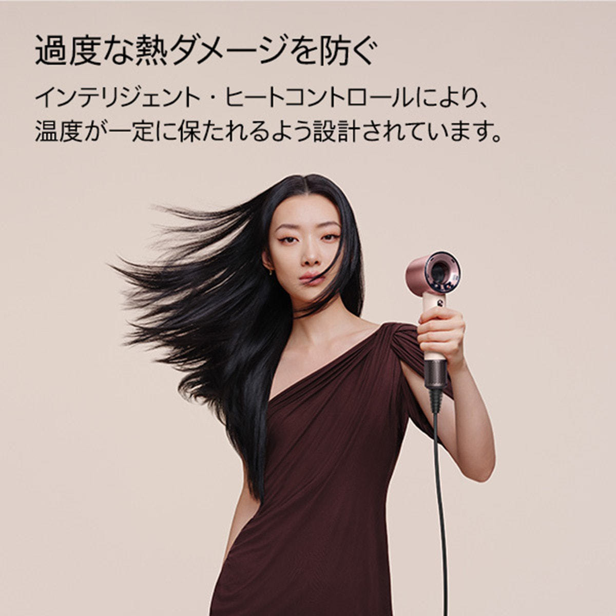 ダイソン スーパーソニックトラベル ヘアドライヤー（1000-1220W）HD19