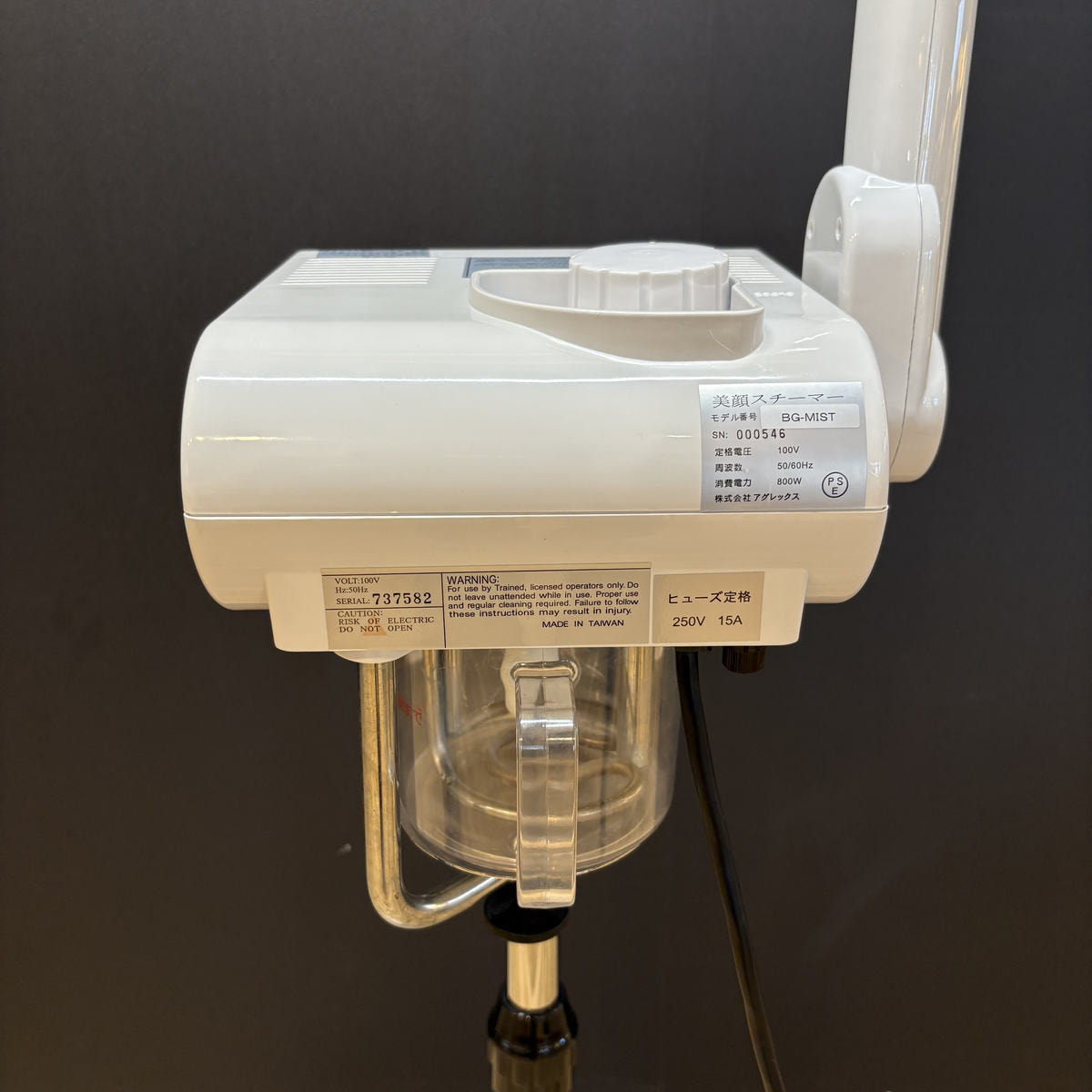 IONフェイシャルスチーマー BG-MIST ビューティーガレージ IONフェイシャルスチーマー BG-MISTの卸・通販 | ビューティガレージ