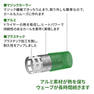 アイビル サーモローラーVAR-８グリーン（21ｍｍ）7本入り 4