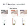 【Herb Tanning Eyebrow】ティント ビスタブラウン 5