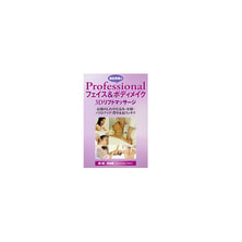 【DVD】 森柾秀美のProfessionalフェイス&ボディメイク 第1巻 美容編 【DVD】 森柾秀美のProfessionalフェイス&ボディメイク 第1巻 美容編